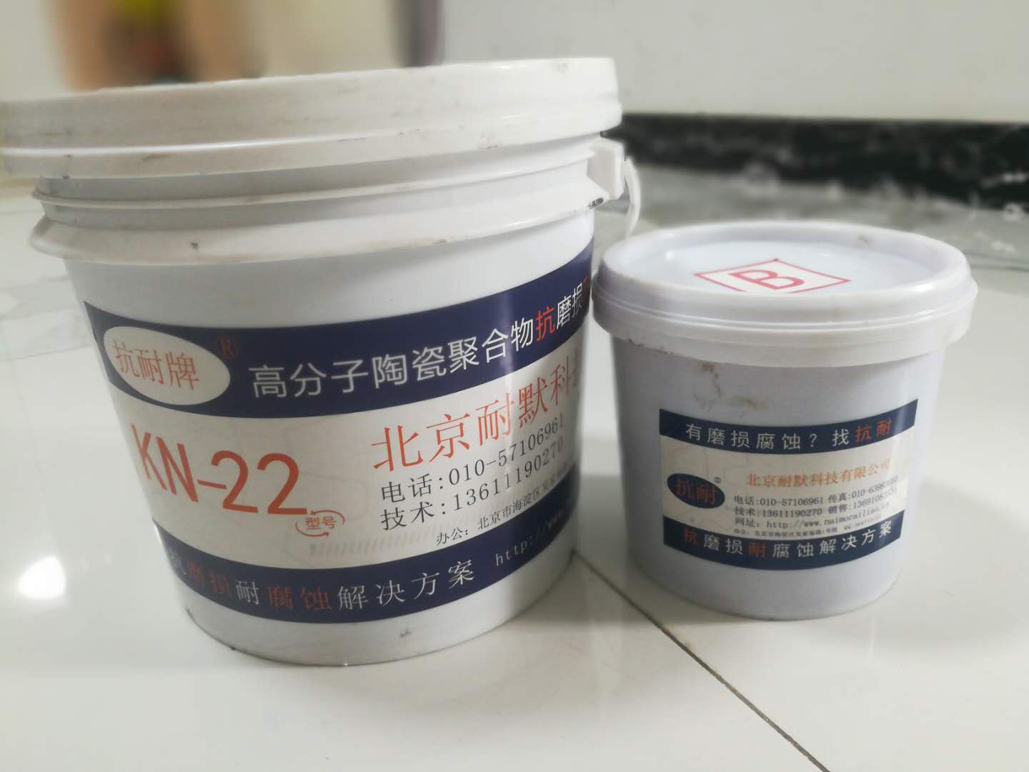 酸霧風(fēng)機系統(tǒng)酸洗工藝的調(diào)整-采用酸霧防腐涂料 酸霧風(fēng)機系統(tǒng)酸洗工藝的調(diào)整-采用酸霧防腐涂料