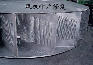 酸霧風(fēng)機(jī)系統(tǒng)的修復(fù)及酸霧防腐涂料在風(fēng)機(jī)的應(yīng)用 酸霧風(fēng)機(jī)系統(tǒng)的修復(fù)及酸霧防腐涂料在風(fēng)機(jī)的應(yīng)用